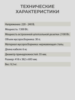 Хозяйственный пылесос KARCHER WD 6 P S V-30/6/22/T (YSY) 1300 Вт,30 л (1.628-360.0)