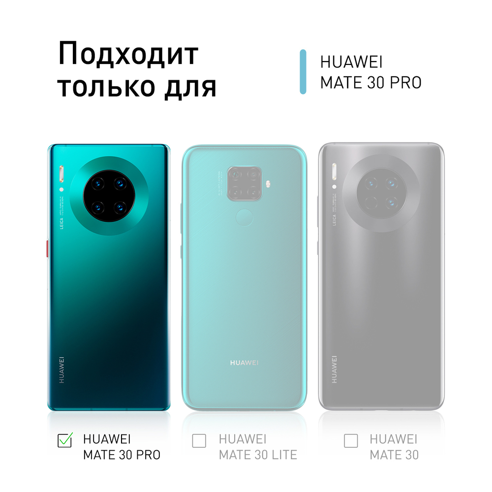 Чехол ROSCO для Huawei Mate 30 Pro оптом (арт. HW-M30P-COLOURFUL-BLUE)