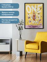 Постер плакат Сайтама С Покупками One Punch Man Ванпанчмен