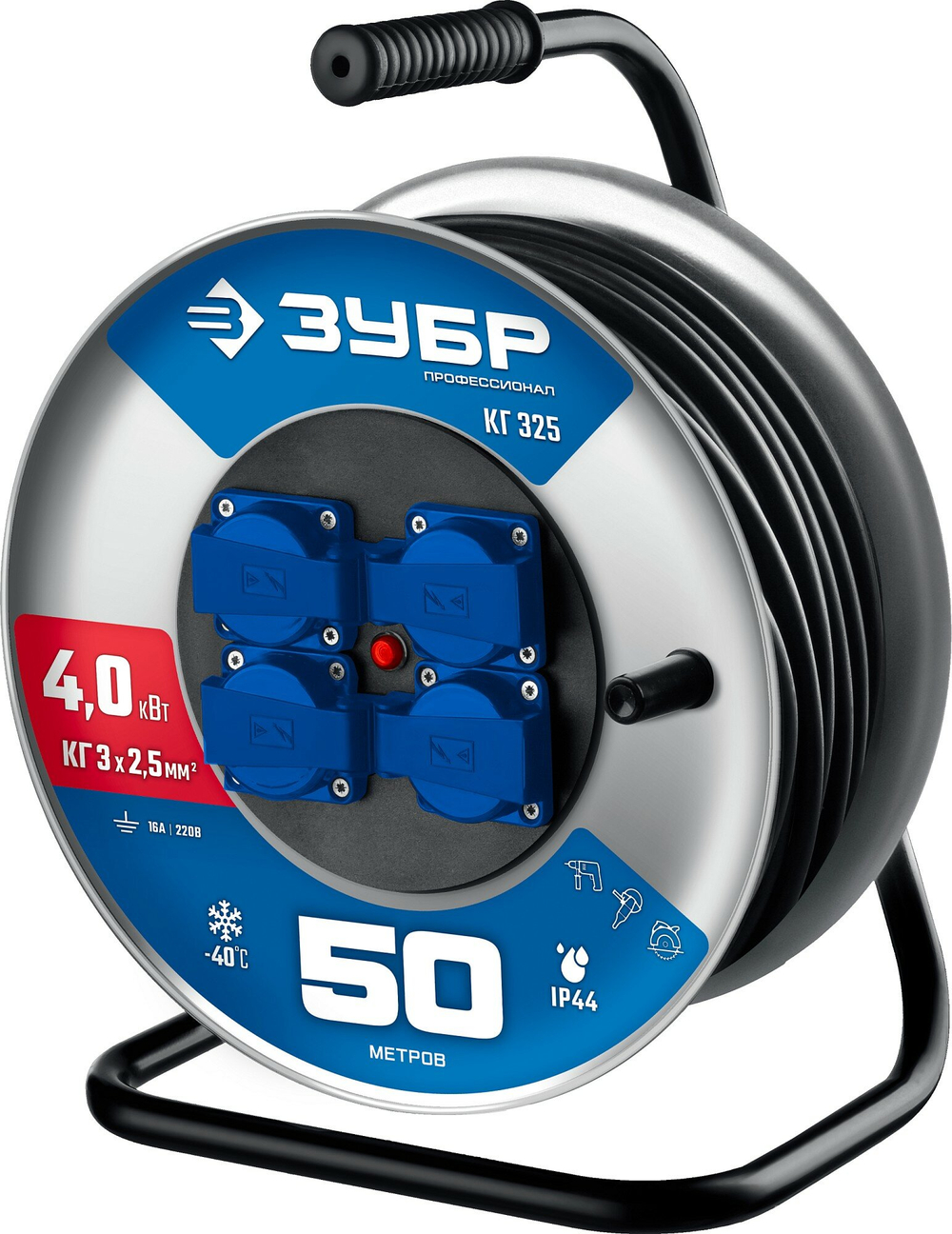 ЗУБР КГ-325, КГ, 3 x 2.5 мм2, 50 м, 4000 Вт, IP44, силовой удлинитель на стальной катушке, (55079-50)