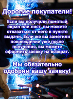 Лист нержавеющий 500х500х0.5 мм.