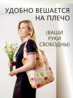 Сумка авоська хозяйственная складная шоппер подарок