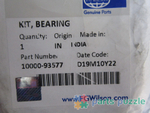 Вкладыши коренные стандарт, комплект / BEARING KIT АРТ: 10000-93577