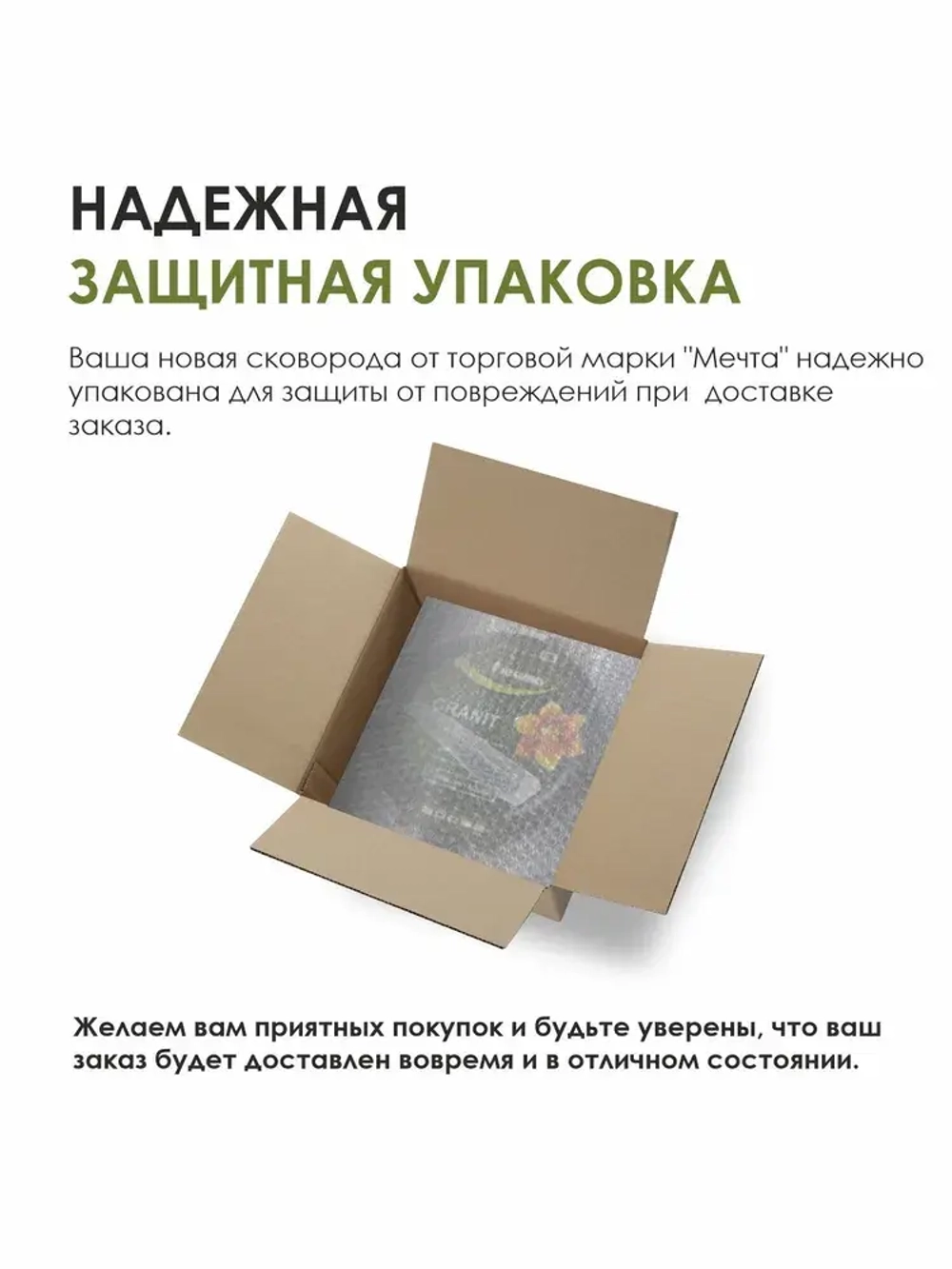 Сковорода "Мечта" Гранит со съемной ручкой от 18 до 30 см