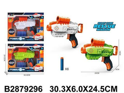 Пистолет с мягк.пулями, коробка Z1002-1