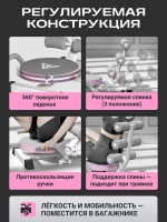 Тренажер для пресса многофункциональный, розовый