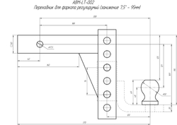 Переходник для фаркопа регулируемый (занижение 4,5/6/7,5/9 - 120/157/195/232 мм)