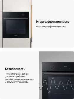 Электрический духовой шкаф Samsung NV68A1110BS/WT