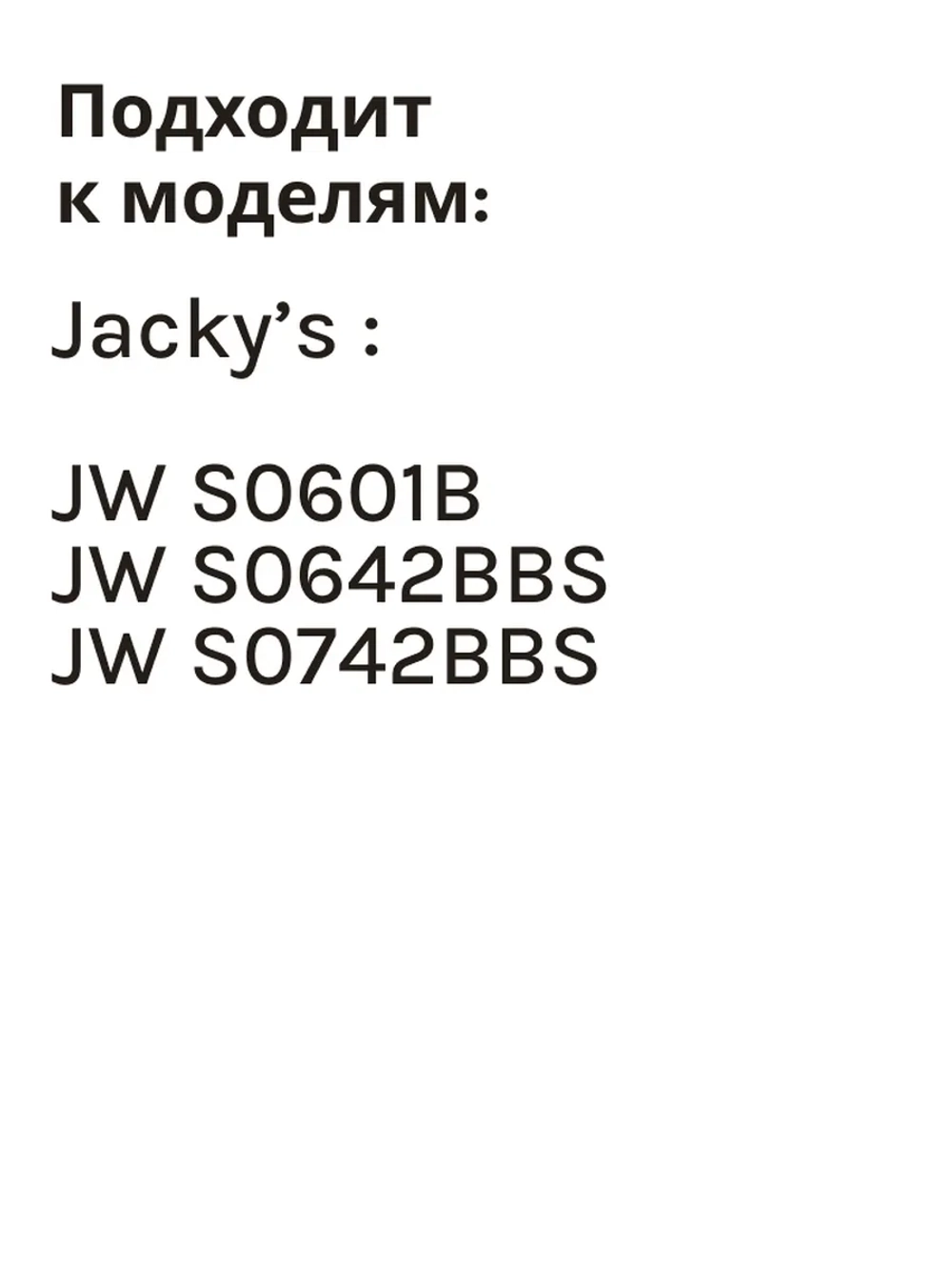 Петли люка N042408-000137-001 (F42050001)