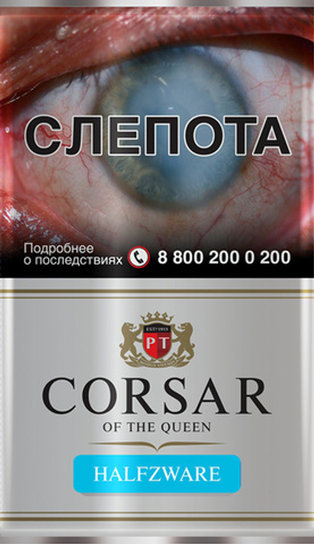 Табак Corsar Halfzware (Сладко-пряный аромат чернослива и лесного ореха с нотами копчения) 35г