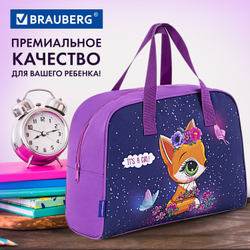 Сумка для внешкольных занятий BRAUBERG с ручками, 35x25x15 см, "Little fox", 271591