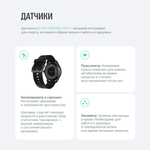 Смарт-часы Elari Chrono Pro черный