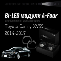 Bi led линзы 3.0 для фар Toyota Camry XV55 2014-2017, би лед линзы Statlight A-Four, комплект 2 шт