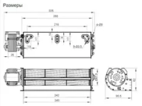 Вентилятор тангенциальный JQF25.60.240L