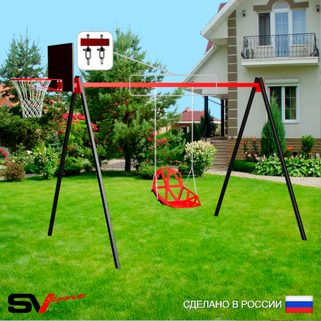 Уличные качели Sv Sport УК167КВ1 (3.0м/Щит баскет/Со спинкой/Подвесы на втулке 1к)