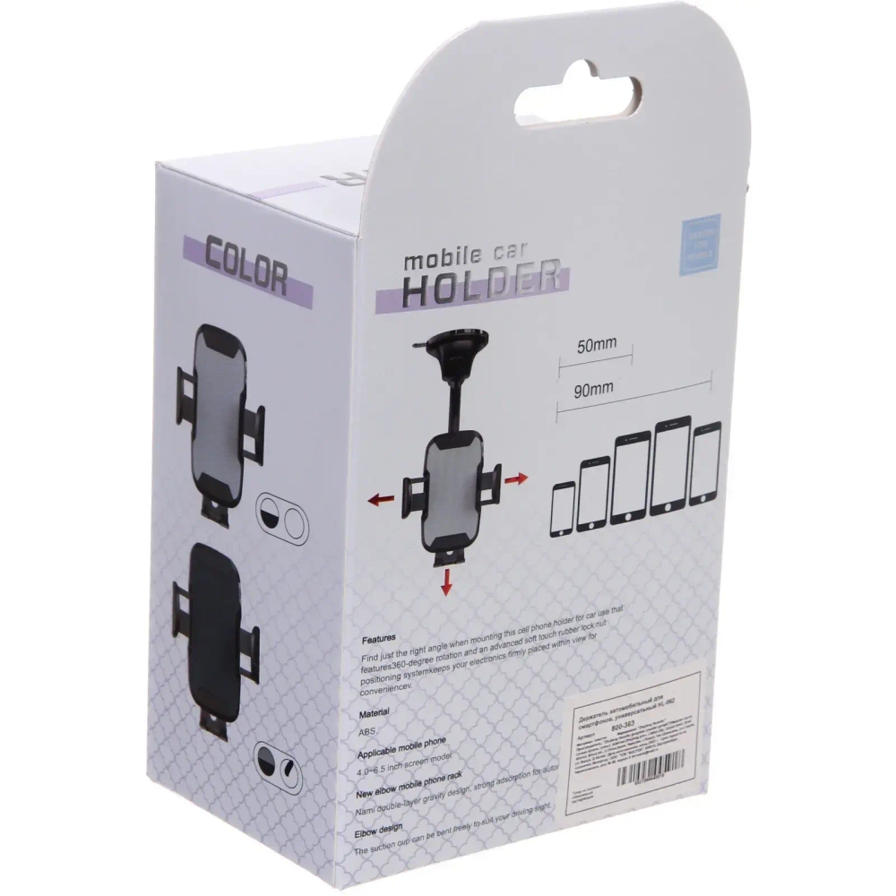 Держатель автомобильный для смартфонов, универсальный HL-062