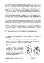 Лекции по Mysterium. Путешествие через "Mysterium Coniunctionis" К.Г. Юнга (PDF)