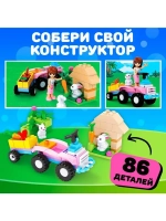 Конструктор Город Мечты «Квадроцикл», 86 деталей