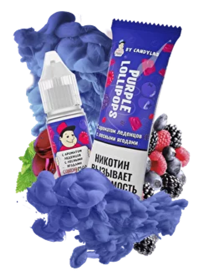 Жидкость (М) CandyMan (10 мл, 15 мг SALT) Purple Lollipops