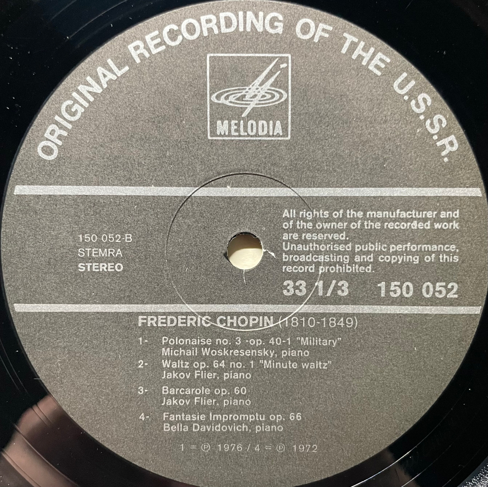 Chopin ‎– Highlights (Голландия)