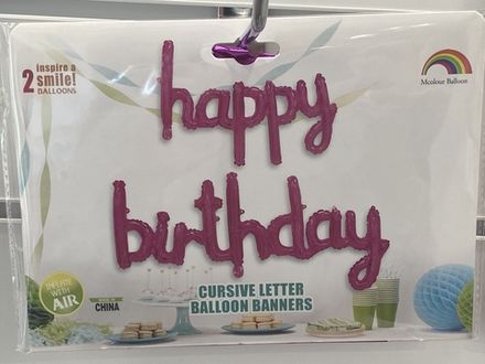 Набор шаров "Happy Birthday"