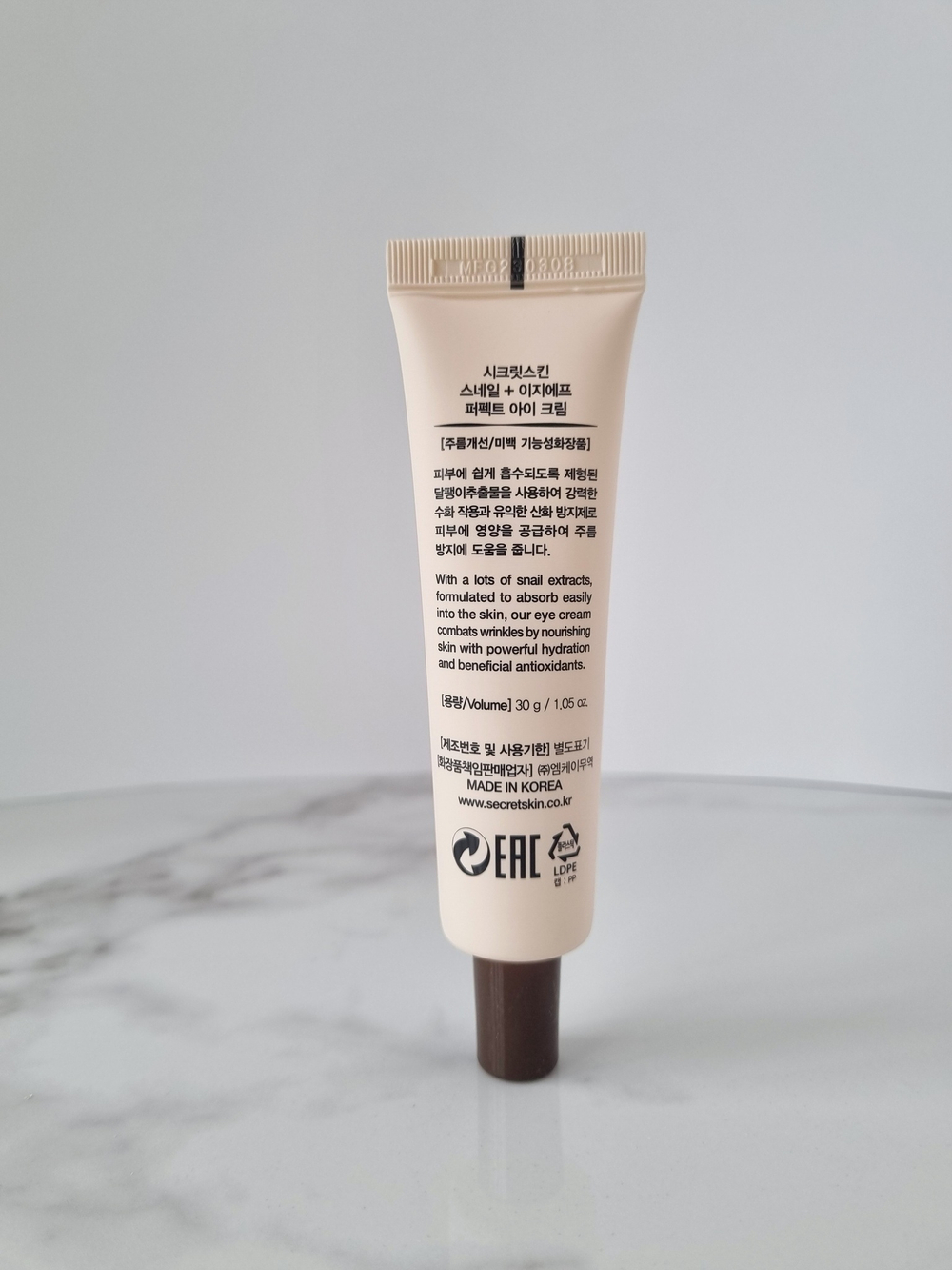 Крем для век с муцином улитки Secret Skin Snail + EGF Perfect Eye Cream