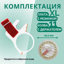 Компас Москомпас Модель 11XL
