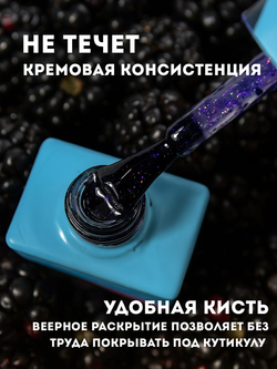 KristAlex Гель-лак Нью-Йорк 06, 10 мл3