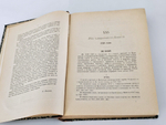 "Описание дел Архива Морского министерства за время с половины XVII до начала XIX столетия". Том 7, Дела №№ 2148-3097. Веселаго Феодосий Федорович. 1895г.