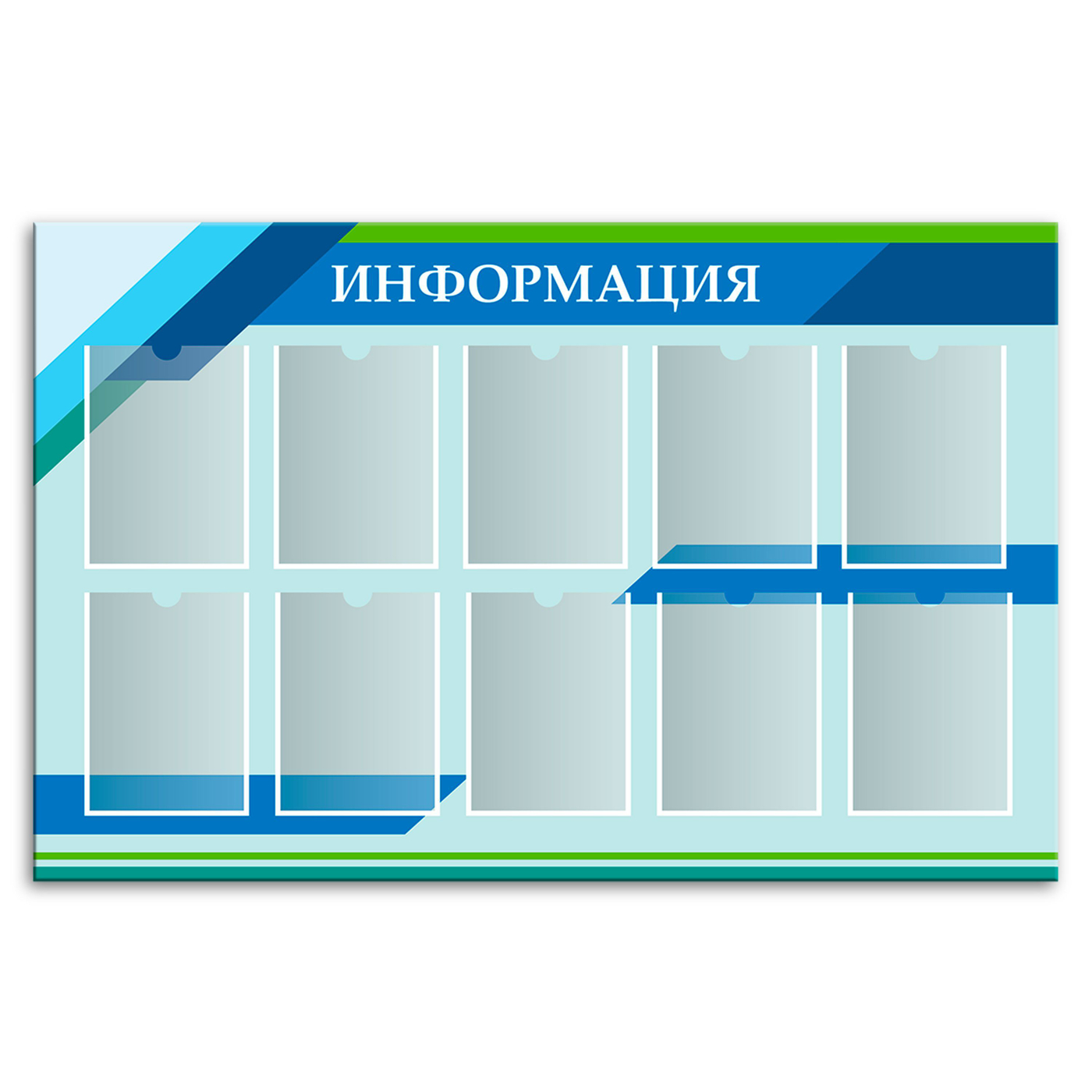 Информационные стенды в современном обществе. Типология и применение.