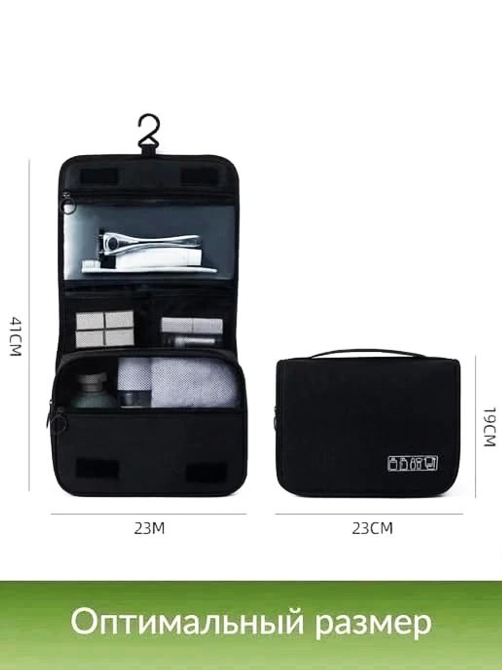 Косметичка-органайзер для косметики и аксессуаров