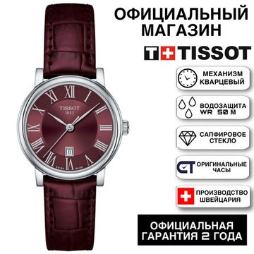 Tissot T122.210.16.373.00 женские швейцарские часы на ремне