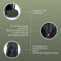Модульная коляска BubaGO Rosano 3в1