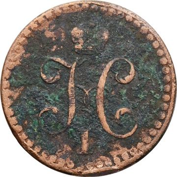 1/2 копейки 1841 СПМ Николай I