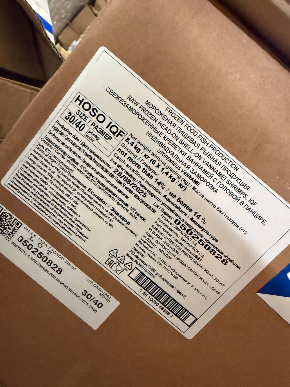 Креветка Ваннамей 30/40 1.4кг Эквадор