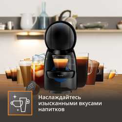 Капсульная кофемашина Krups Piccolo XS KP1A3B10