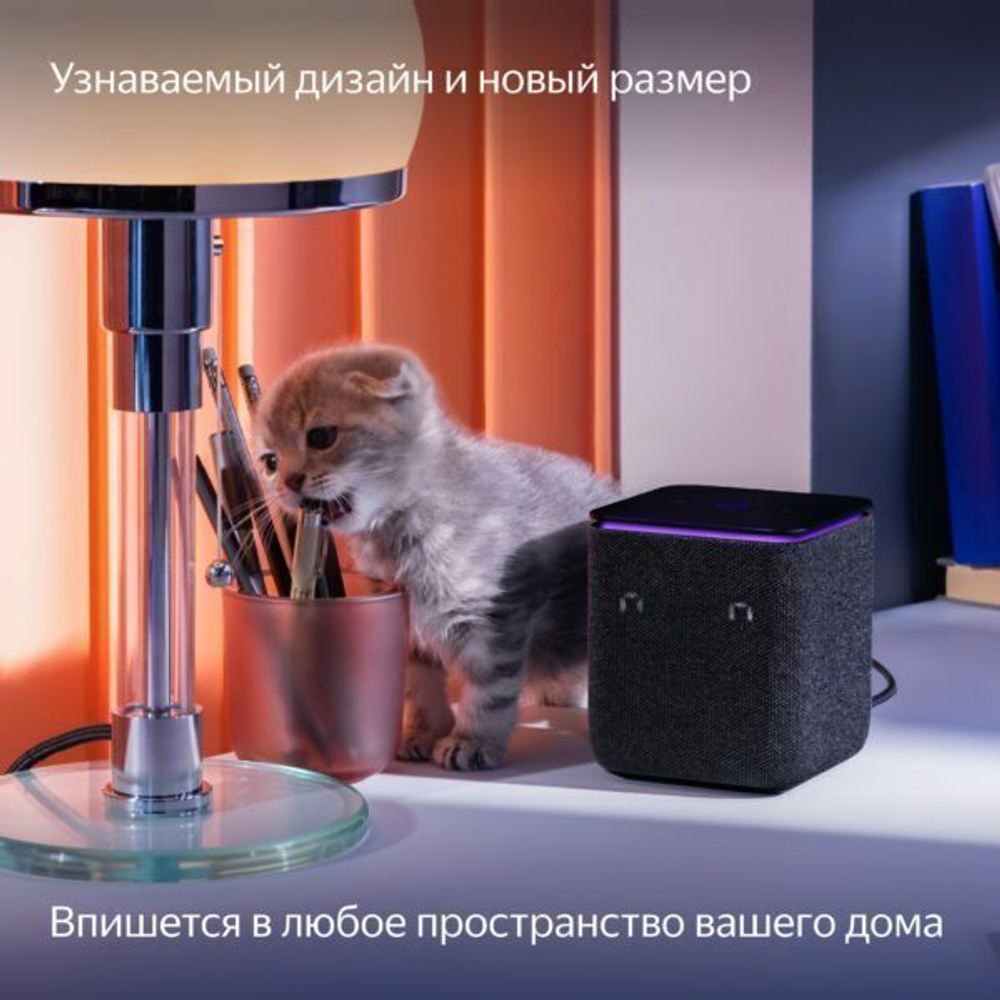 Умная колонка Яндекс Станция Миди с Zigbee 24Вт, бирюзовая