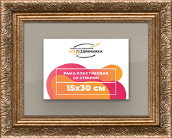 Рамка 90x100 для постера и фотографий