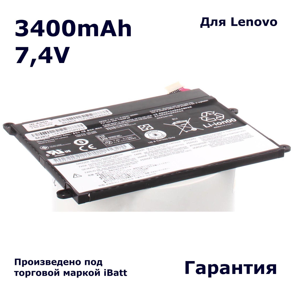 Аккумулятор iBatt 3400mAh, для 42T4985; CS-LVP183SL