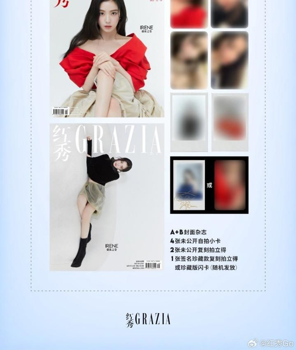 публикация GRAZIA - 2024.12 IRENE B Type