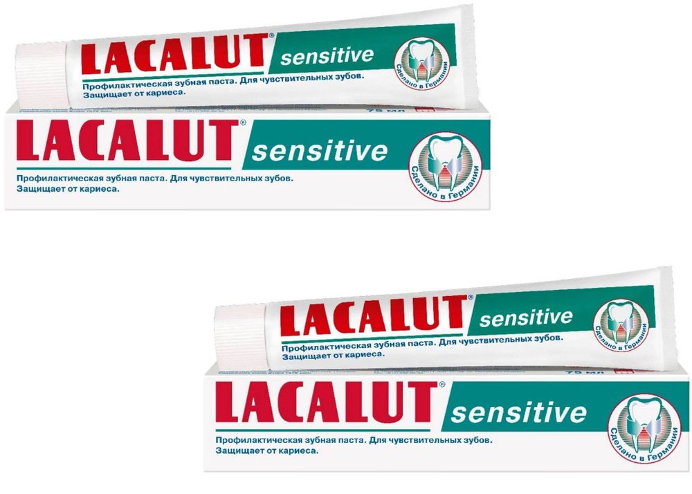 Зубная паста Lacalut sensitive 75мл