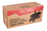 Тепловая пушка дизельная РЕСАНТА ТДПН-30000 - непрямого нагрева / 30 кВт