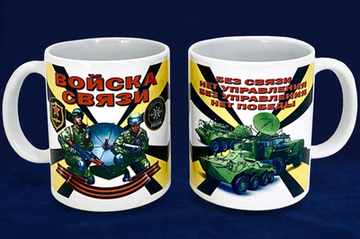 Кружка "Войска связи"