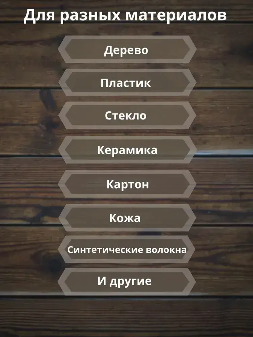 Термоклей для пистолета 11,2*300 мм, прозрачный 1кг (АльфаКлей)