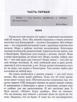 Ты не одна. Дневник мамы недоношенного ребенка. Практические советы и рекомендации