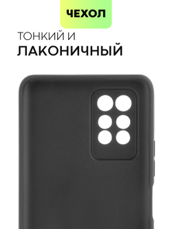 Чехол BROSCORP для Infinix Note 10 Pro оптом (арт. INF-NOTE10PRO-COLOURFUL-BLACK)