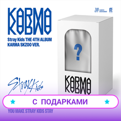 Альбом Stray Kids - KARMA [SKZOO Ver.] | С ПОДАРКОМ