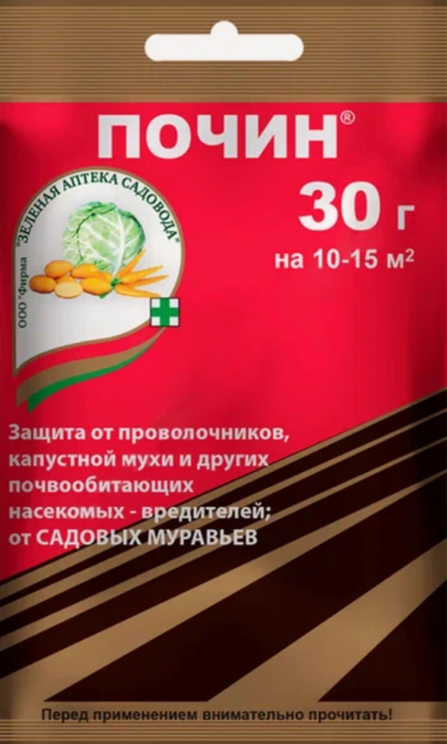 Почин 30 г ПРЕ23