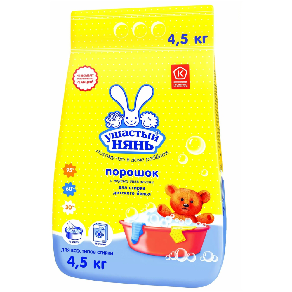 Стиральный порошок Ушастый нянь 4.5 кг