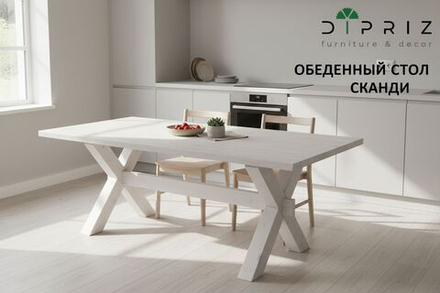 Стол кухонный, 120х80х75, Сканди, обеденный, из массива дерева, белый, Dipriz
